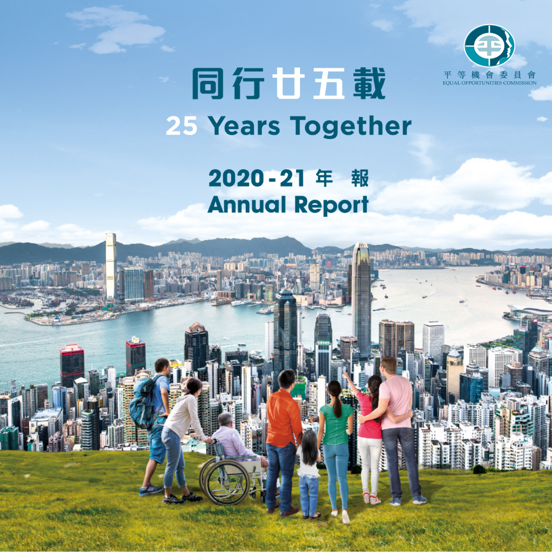 EOC publishes Annual Report 2020-21